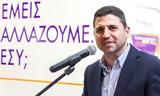 Αλλάζουμε, Βάλαμε…, Ζορμπάς,allazoume, valame…, zorbas