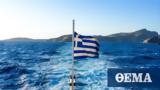 Στην κορυφή του κόσμου με το 17% του παγκόσμιου στόλου η ελληνόκτητη ναυτιλία,