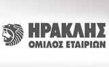 Ισχυρό, Ομίλου ΗΡΑΚΛΗΣ, 2018-2020,ischyro, omilou iraklis, 2018-2020