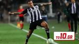 ΠΑΟΚ –, Λουτσέσκου, Σίντκλεϊ,paok –, loutseskou, sintklei