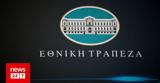 Εθνική Τράπεζα,ethniki trapeza