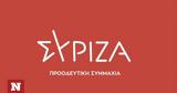 ΣΥΡΙΖΑ, Άδωνι Γεωργιάδη,syriza, adoni georgiadi