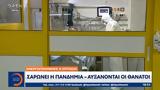 Στην εντατική διασωληνωμένο μωρό 2 μηνών με κορωνοϊό,