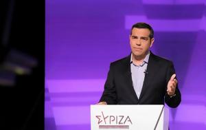 Αλέξης Τσίπρας, Live, ΣΥΡΙΖΑ - ΠΣ, alexis tsipras, Live, syriza - ps