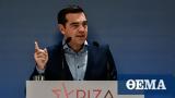 Δείτε, Δήλωση Τσίπρα,deite, dilosi tsipra