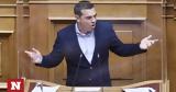 Τσίπρας, Μητσοτάκης, - Εμείς,tsipras, mitsotakis, - emeis