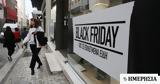 Ξεκίνησε, Black Friday - Προσφορές-κράχτες,xekinise, Black Friday - prosfores-krachtes