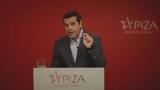 Τσίπρας, Αρνητής, - Χρειάζεται, Υγείας,tsipras, arnitis, - chreiazetai, ygeias