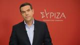 Τσίπρας, Aδιανόητο, ΣΥΡΙΖΑ,tsipras, Adianoito, syriza