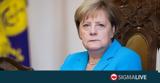 Μέρκελ, Προχωράμε,merkel, prochorame