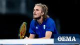 Τσιτσιπάς, Δεν,tsitsipas, den