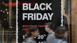 Black Friday 2021, Παρασκευή,Black Friday 2021, paraskevi