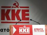 ΚΚΕ, Πρωθυπουργού,kke, prothypourgou