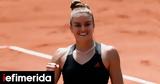 Τένις, Νο6, 2021, Μαρία Σάκκαρη -Σεζόν,tenis, no6, 2021, maria sakkari -sezon