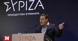 Τσίπρας, Μητσοτάκη,tsipras, mitsotaki