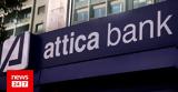 Attica Bank, 25 Νοεμβρίου, 8 Δεκεμβρίου, ΑΜΚ,Attica Bank, 25 noemvriou, 8 dekemvriou, amk