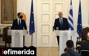 Αθήνα, ΥΠΕΞ Ελλάδας Γαλλίας Αιγύπτου, Κύπρου -Συνάντηση Δένδια, Λε Ντριάν, athina, ypex elladas gallias aigyptou, kyprou -synantisi dendia, le ntrian