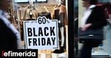 Black Friday, Ποια,Black Friday, poia