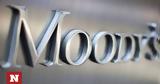 Σήμερα, Moody’s,simera, Moody’s