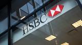 HSBC, Ψήφος, – Ποια,HSBC, psifos, – poia