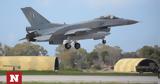 Ρεπορτάζ Newsbomb, Πώς, F-16, Ανδραβίδα –,reportaz Newsbomb, pos, F-16, andravida –
