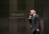 Εύσημα Moody’s, Ελλάδα, Πρωταθλητές, 2022,efsima Moody’s, ellada, protathlites, 2022