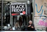 Black Friday 2021, Συστάσεις, Συνήγορο, Καταναλωτή,Black Friday 2021, systaseis, synigoro, katanaloti