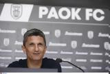 ΠΑΟΚ, Εθνική Ρουμανίας, Ραζβάν Λουτσέσκου,paok, ethniki roumanias, razvan loutseskou