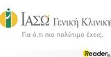 ΙΑΣΩ Γενική Κλινική, Φροντίζουμε, Μεγάλος, Check-up,iaso geniki kliniki, frontizoume, megalos, Check-up