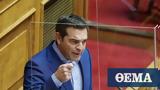 Τσίπρας, Απειλεί, Καλαμάτας,tsipras, apeilei, kalamatas