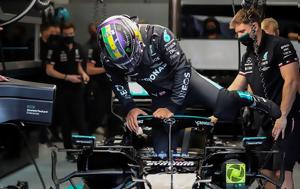 Formula 1, Απορρίφθηκε, Mercedes, Φερστάπεν, Formula 1, aporrifthike, Mercedes, ferstapen