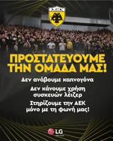 Φορτσάρει, ΑΕΚ, Κυριακή ΦΩΤΟ,fortsarei, aek, kyriaki foto