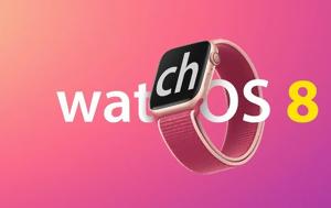 Έρχεται, OS 8 1 1, Apple Watch Series 7, erchetai, OS 8 1 1, Apple Watch Series 7