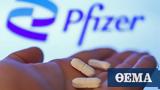 Κορωνοϊός - ΕΜΑ, Ξεκίνησε, Pfizer,koronoios - ema, xekinise, Pfizer