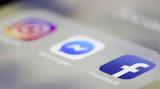 Έπεσε, Facebook, Προβλήματα, Instagram, Whats App - Τρολάρει,epese, Facebook, provlimata, Instagram, Whats App - trolarei