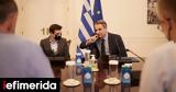 DUOday, Μητσοτάκης, Κων, Ρόζης, -Οι, Εργασίας,DUOday, mitsotakis, kon, rozis, -oi, ergasias