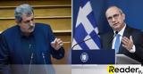 Οικονόμου, ΣΥΡΙΖΑ, Πολάκη, Στον, Τσίπρα,oikonomou, syriza, polaki, ston, tsipra