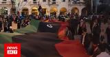Λιβύη, Διαδηλώσεις, Καντάφι, Χάφταρ,livyi, diadiloseis, kantafi, chaftar