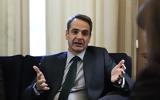 Μητσοτάκης, Αναγκαίος,mitsotakis, anagkaios