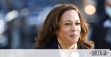 Έγραψε, Kamala Harris - Έγινε, ΗΠΑ,egrapse, Kamala Harris - egine, ipa