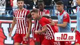 2×2, Ολυμπιακός Β’,2×2, olybiakos v’