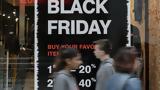 Black Friday, Πώς, – Χρήσιμες,Black Friday, pos, – chrisimes