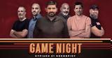 Game Night, Κυριακή, 21 30, ΑΕΚ - Ολυμπιακός, ΟΑΚΑ,Game Night, kyriaki, 21 30, aek - olybiakos, oaka