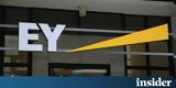 EY: Οι ελληνικές οικογενειακές επιχειρήσεις έδωσαν με επιτυχία τη μάχη της πανδημίας,