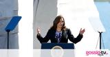 Kamala Harris, ΗΠΑ, 85 - Tο,Kamala Harris, ipa, 85 - To