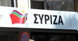 ΣΥΡΙΖΑ, Συμφωνεί, Μητσοτάκης, Σκέρτσο,syriza, symfonei, mitsotakis, skertso