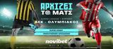 Σούπερ *, ΑΕΚ-Ολυμπιακός,souper *, aek-olybiakos