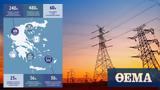 Ενέργεια, Πόσο, Ελλάδα, Ευρώπη – Συγκριτικό,energeia, poso, ellada, evropi – sygkritiko