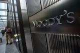 Ανηφορικός, Moody’s,aniforikos, Moody’s