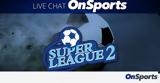 Live Chat, 3ης, Super League 2,Live Chat, 3is, Super League 2